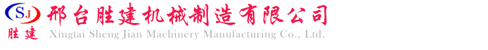 全自動(dòng)鉚接機(jī)_氣動(dòng)/快速/avdel鉚釘槍_氣動(dòng)鉚螺母槍_拉鉚螺母槍——蘇州速芃達(dá)機(jī)電